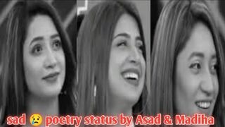 Asad Compilation poetry tik tok???????? madiha Compilation poetry tik tok Asad in madiha best poetry ep25