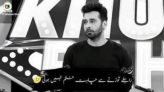 Asad Compilation poetry tik tok???????? madiha Compilation poetry tik tok Asad in madiha best poetry ep25