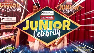 Promo :Daijiworld Junior Celebrity: ಬೇತೆ ಬೇತೆ ಏಸೊಡು ಜೋಕ್ಲೆನ ಗೌಜಿ│Mega Audition Round -EPI-02