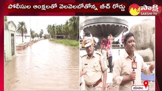 Yanam Floods 2023 | Flood Water at Yanam Beach Road | AP Floods |@SakshiTV