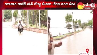 Yanam Floods 2023 | Flood Water at Yanam Beach Road | AP Floods |@SakshiTV