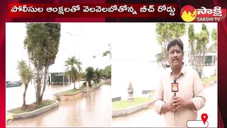 Yanam Floods 2023 | Flood Water at Yanam Beach Road | AP Floods |@SakshiTV