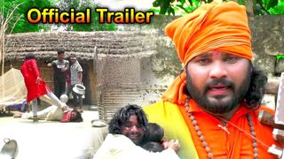 E Samaiya | Official Trailer | Yashvant Ashiq | Samajik geet | Jogi bhajan song