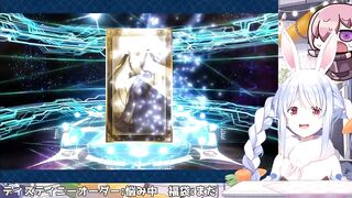 Pekora Used The Power Of God And Anime To Roll Arcueid In FGO【Hololive / Eng Sub】