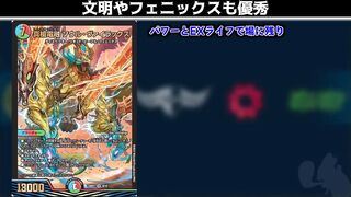 【デュエマ】このイカれた鳥は「真槍電融 ソウル・ヴァイラックス」といい、ふざけた単体スペックをしています【新カード紹介】