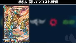 【デュエマ】このイカれた鳥は「真槍電融 ソウル・ヴァイラックス」といい、ふざけた単体スペックをしています【新カード紹介】