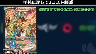 【デュエマ】このイカれた鳥は「真槍電融 ソウル・ヴァイラックス」といい、ふざけた単体スペックをしています【新カード紹介】