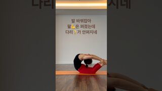 [엔젤요가] 파당구쉬타 다누라사나 #요가 #하타요가 #yoga #hathayoga #쇼츠