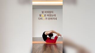 [엔젤요가] 파당구쉬타 다누라사나 #요가 #하타요가 #yoga #hathayoga #쇼츠