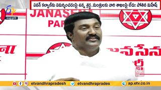 Janasena's Pothina Mahesh Challenge To CM Jagan & YCP Leaders | On Open Debate For AP Development