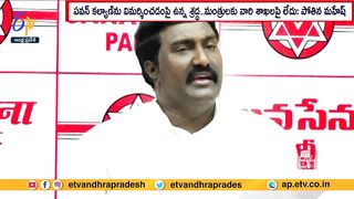 Janasena's Pothina Mahesh Challenge To CM Jagan & YCP Leaders | On Open Debate For AP Development