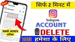 How to delete Instagram Account parmanently 2023 | Instagram Account Delete Kaise kare parmanently