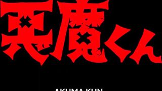 Akuma Kun | Official Trailer | Netflix