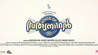 Voice Of Sathyanathan | Sneak Peek | Dileep, Sidhique | Raffi | Badushaa Cinemas