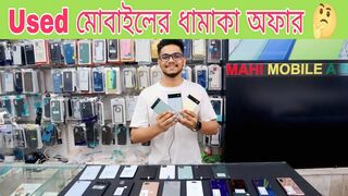 Used Google Pixel/Sony Xperia All Models Update Best Price In Bangladesh 2023????#mvlogs #googlepixel