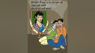 #funny #comedy #jokes #memes #funnyvideo #comedyvideo #shorts #ytshorts#viral #surajsrivastavajokes