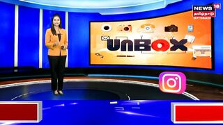 UNBOX | Instagramல் இனி ஒரு மெசேஜ் மட்டுமே அனுப்ப முடியும்? எதற்காக தெரியுமா? | Insta DM