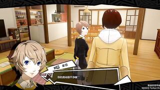 Persona 5: The Phantom X - Awakening Test Trailer