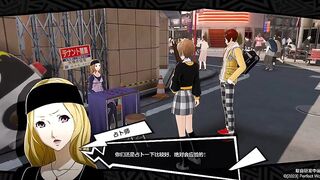 Persona 5: The Phantom X - Awakening Test Trailer