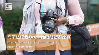 How does Global Media Evaluate Chengdu FISU Games？