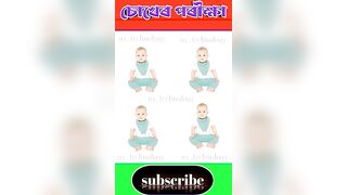 bangla very interesting dhadha educational games #puzzle #viralvideo #emojidhadha #cartoon #dhadha