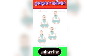 bangla very interesting dhadha educational games #puzzle #viralvideo #emojidhadha #cartoon #dhadha