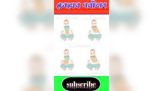 bangla very interesting dhadha educational games #puzzle #viralvideo #emojidhadha #cartoon #dhadha