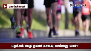 29 வயது நிரம்பிய போலீஸ் வீரர்கள் கண்ணீர் | Tamil Nadu Police | International Games | Police Sports