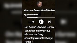 Anusara Invocation Yoga Mantra