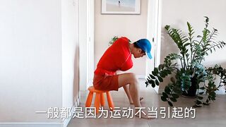 后背这里僵硬酸痛，试试这个拉伸动作，简单有效！