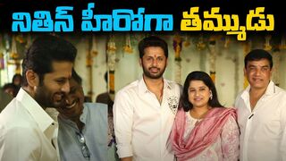 Nithin Thammudu Movie Pooja Ceremony | Sriram Venu | Dil Raju | ID Celebrity Masti