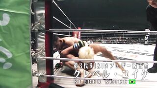 【Trailer】RIZIN.44 in さいたまスーパーアリーナ