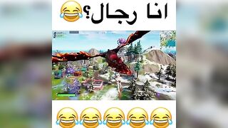 ???????????????? #فورتنايت #explore #fortnite #funny #فورت #كود19 #pavlov