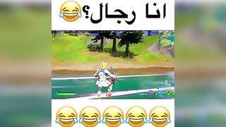 ???????????????? #فورتنايت #explore #fortnite #funny #فورت #كود19 #pavlov