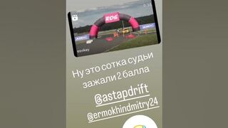 Kuzen54rus (Instagram stories от 20.05.23)