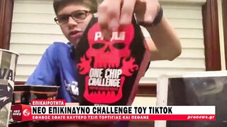 Νέο επικίνδυνο challenge του TikTok: Έφηβος έφαγε καυτερό τσιπ τορτίγιας και πέθανε