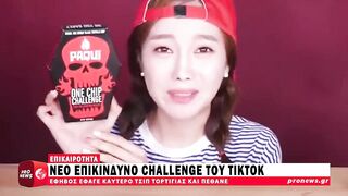 Νέο επικίνδυνο challenge του TikTok: Έφηβος έφαγε καυτερό τσιπ τορτίγιας και πέθανε