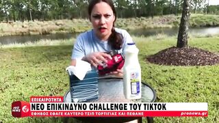 Νέο επικίνδυνο challenge του TikTok: Έφηβος έφαγε καυτερό τσιπ τορτίγιας και πέθανε