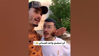 Instagram jimou mk #shortsvideo #explore #foryou #alger #tiktokvideos #maroc