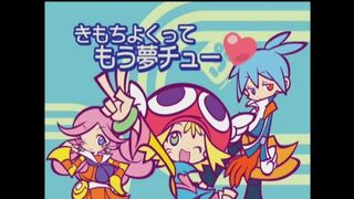 [Trailer] Puyo Puyo Fever 2 (Playstation2/PSP/Nintendo DS)