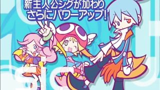 [Trailer] Puyo Puyo Fever 2 (Playstation2/PSP/Nintendo DS)