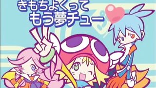 [Trailer] Puyo Puyo Fever 2 (Playstation2/PSP/Nintendo DS)