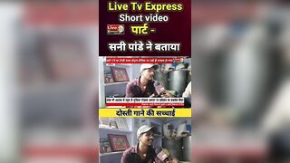 #brakingnews सनी पांडे ने बताया दोस्ती गाने की सच्चाई | Celebrity's Interview | Bhojpuri Badi Khabar