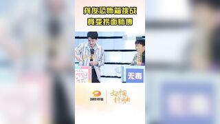 龚俊Simon恐怖箱挑战Horror Box Challenge 竟变捞面大师Become a lo mein master