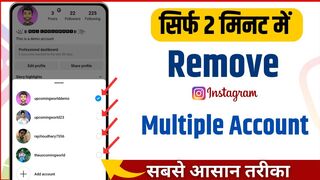 How to remove Instagram multiple Login Account | Delete multiple account from Instagram (2023)