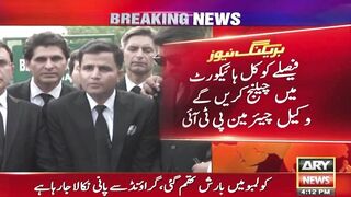 PTI to challenge Chairman PTI, Shah Mahmood's bail rejection in High Court