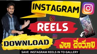 how to save instgram videos telugu 2023 || How to save instagram videos in gallery telugu 2023