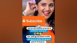 Santa ki ashleel romantic jokes|Instagram romantic shayari|hospital funny jokes #funny#reels #viral