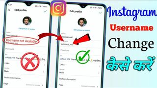 Instagram username kaise change kare how to fix username not available on instagram username change