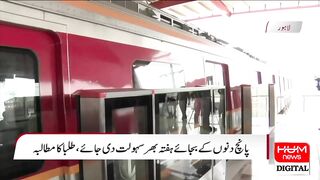 Free travel facility provided for students on Orange Line train and Metrobus